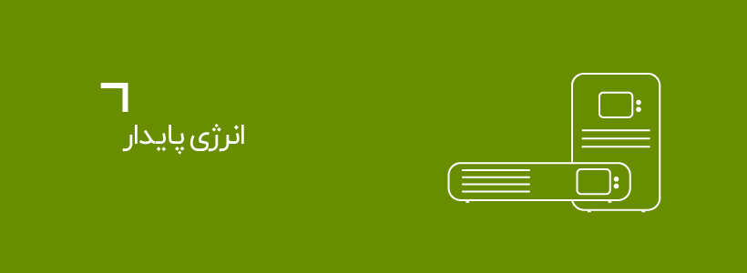 برق اضطراری