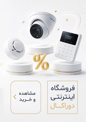خرید کنید!