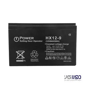 باتری 12 ولت 9 آمپر Power